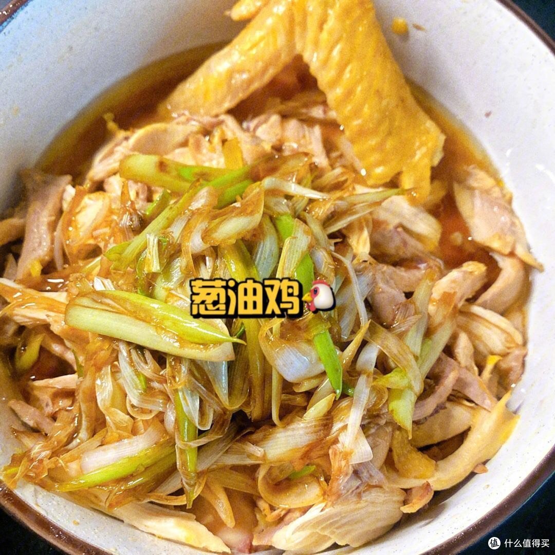 爱上葱油鸡,从一口香浓的葱油开始