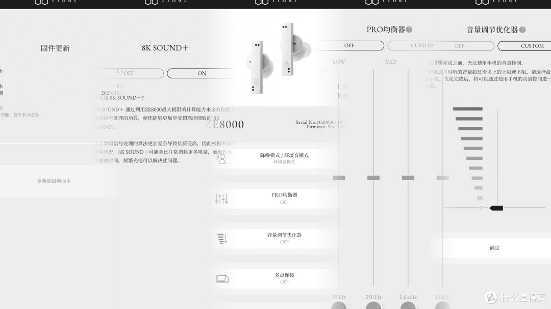 今年流行精挑细选！九段2023双十一剁手节推荐真无线蓝牙耳机篇