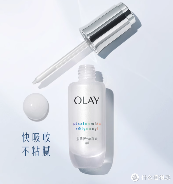 谁说“只有容颜留不住”?天猫双十一活动开启,适合30+小姐姐的护肤品好价清单推荐!