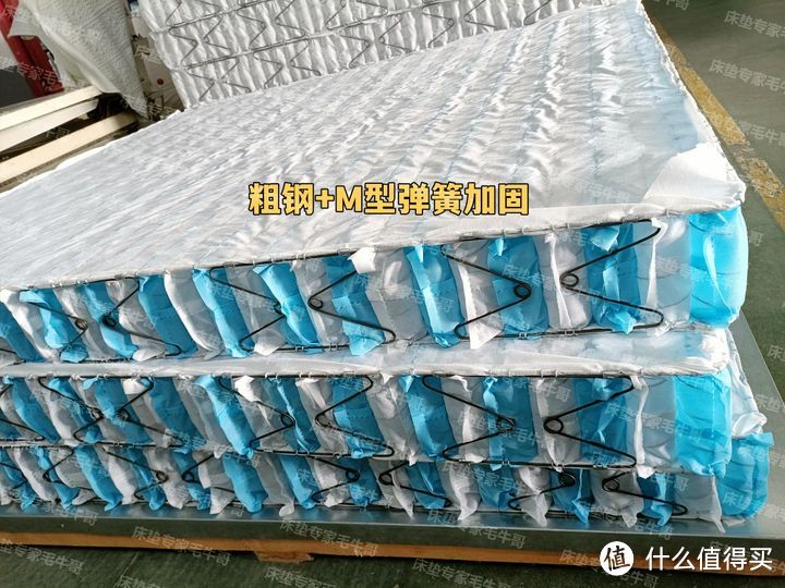 【床垫改造】帮台湾省的顾客改造一张退隐江湖多年的床垫