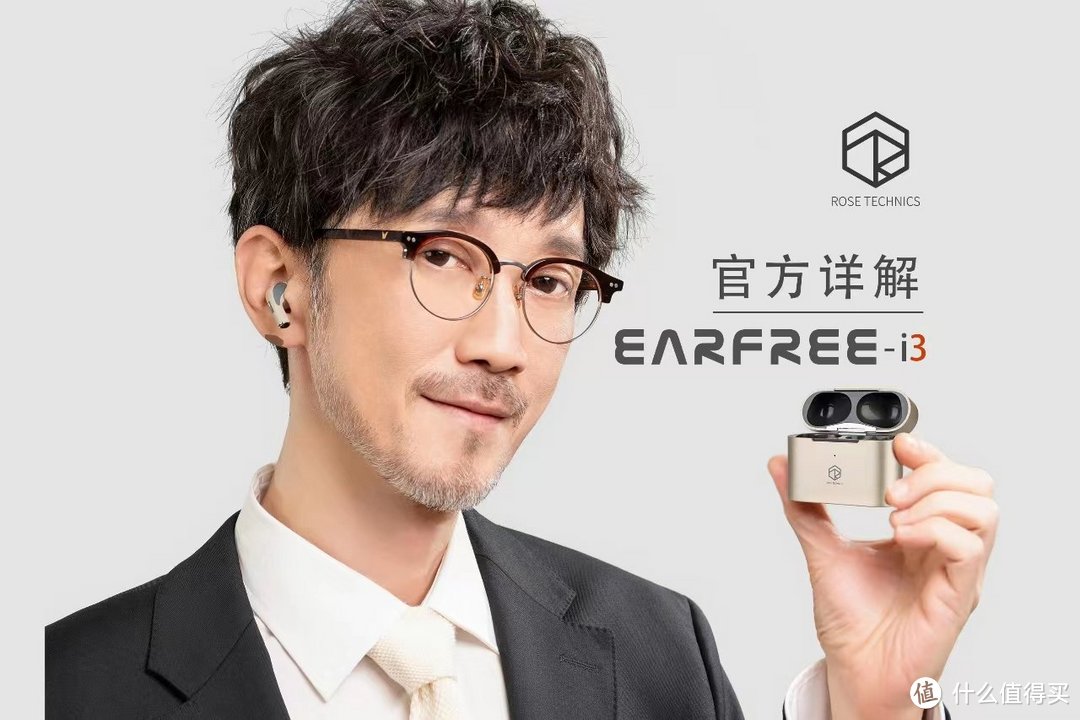 关于弱水时砂Earfree i3的安利与劝退指南