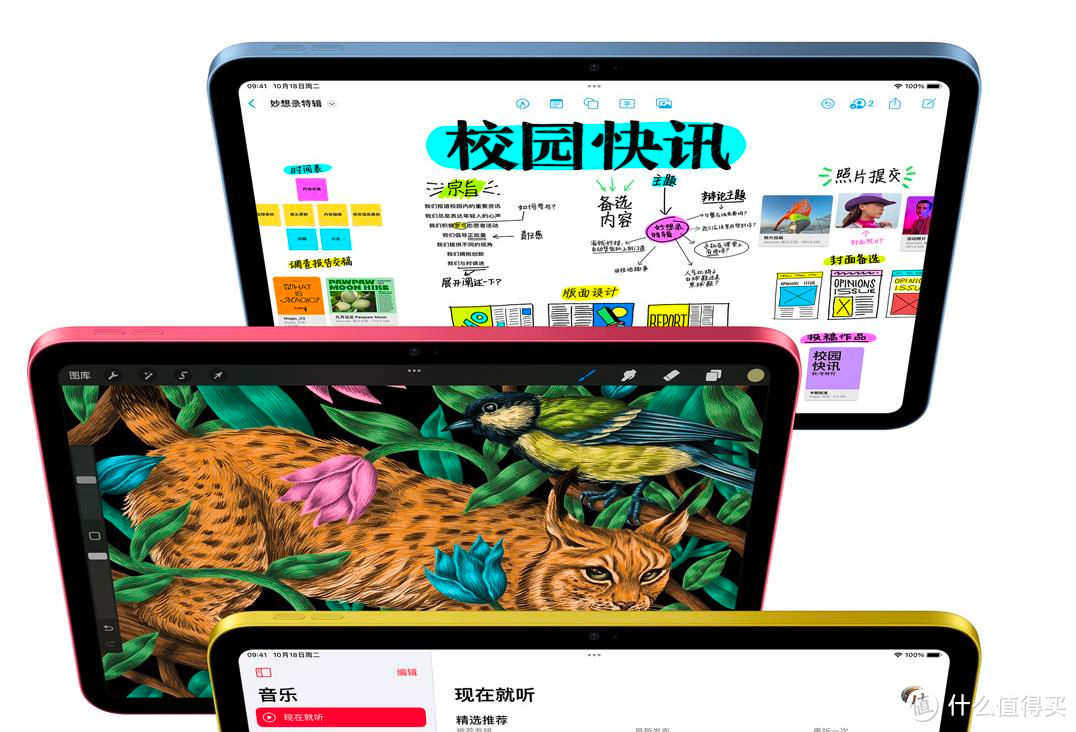 苹果上新ipad 10！首款支持eSIM，搭配绿联磁吸妙控键盘拿捏生产力