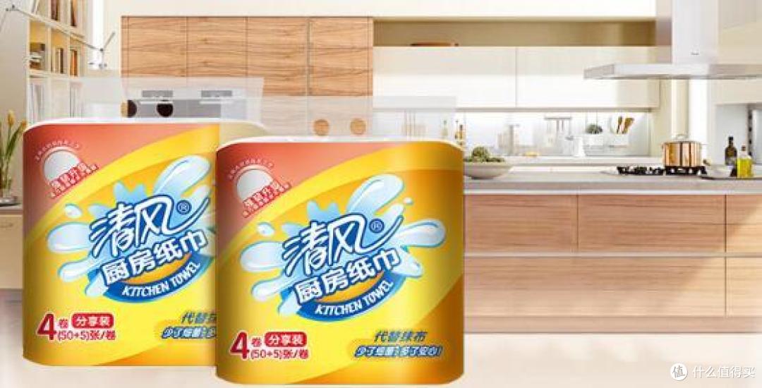 清风厨房用纸,分段设计使用方便,吸水性强清洁能力更棒!