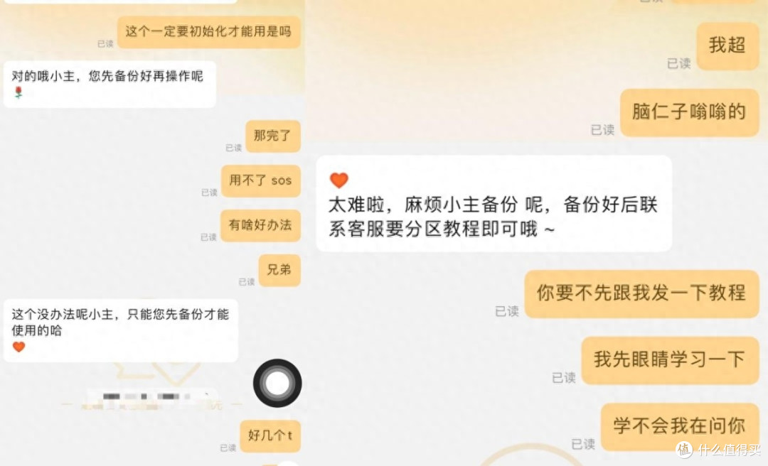 懒人直呼爽!DX4600不愧是2000元价位最值得买的NAS私有云