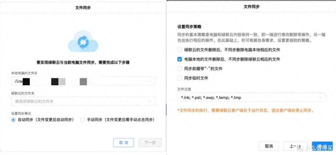 懒人直呼爽!DX4600不愧是2000元价位最值得买的NAS私有云
