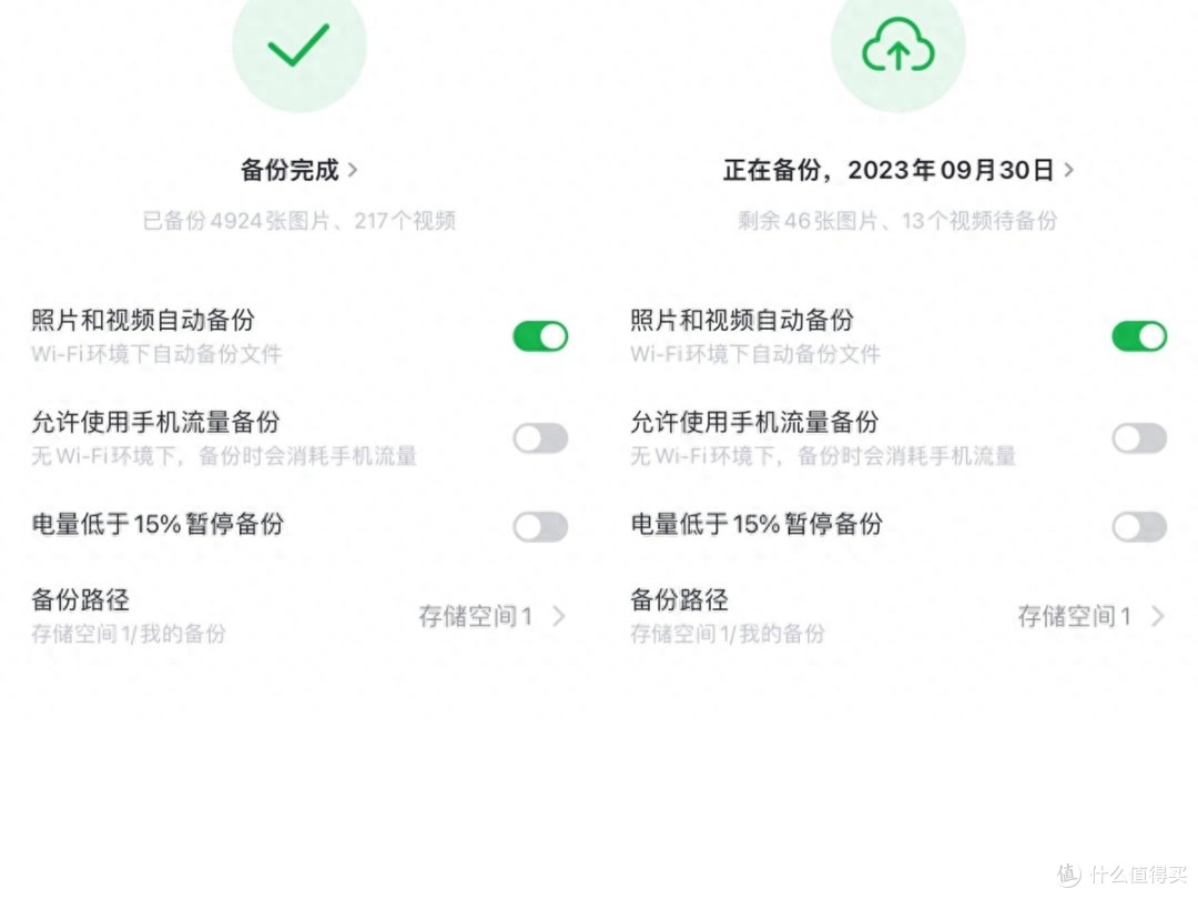 懒人直呼爽!DX4600不愧是2000元价位最值得买的NAS私有云