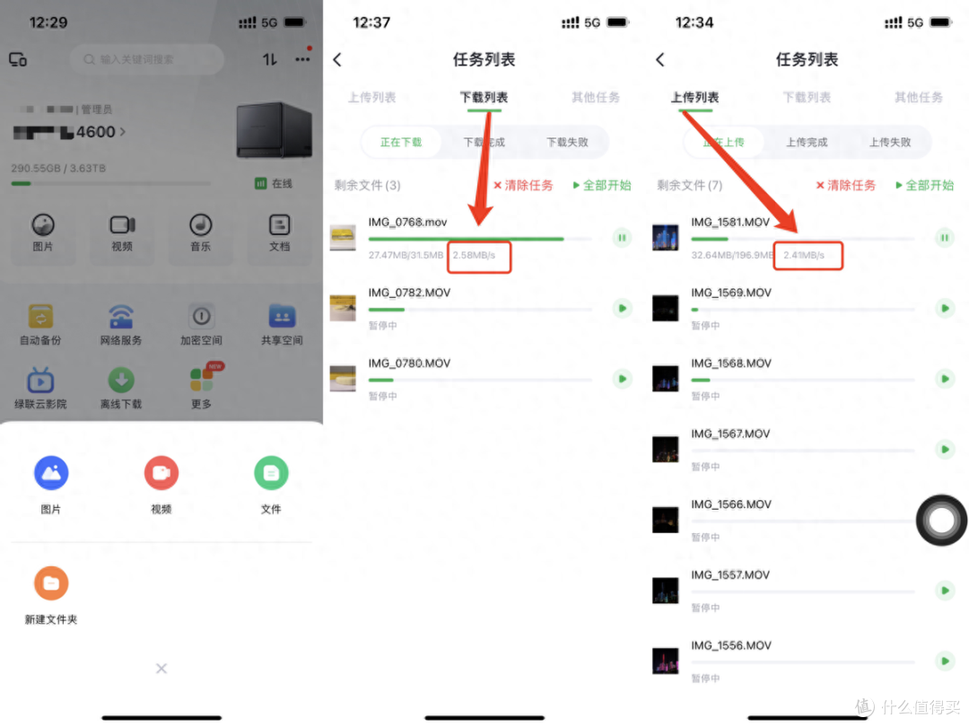 懒人直呼爽!DX4600不愧是2000元价位最值得买的NAS私有云
