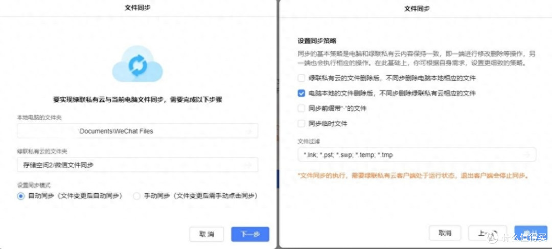 懒人直呼爽!DX4600不愧是2000元价位最值得买的NAS私有云