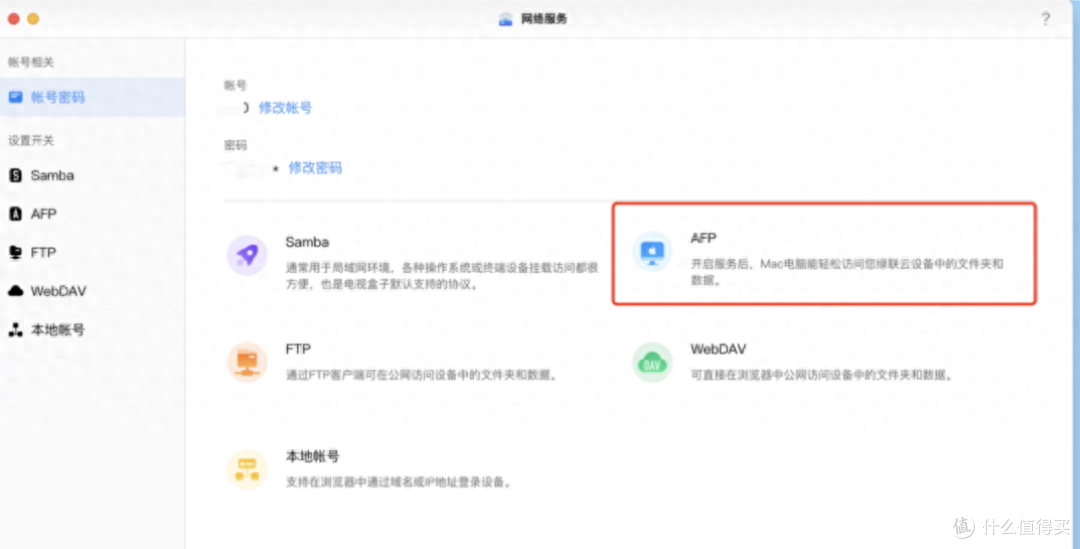 懒人直呼爽!DX4600不愧是2000元价位最值得买的NAS私有云