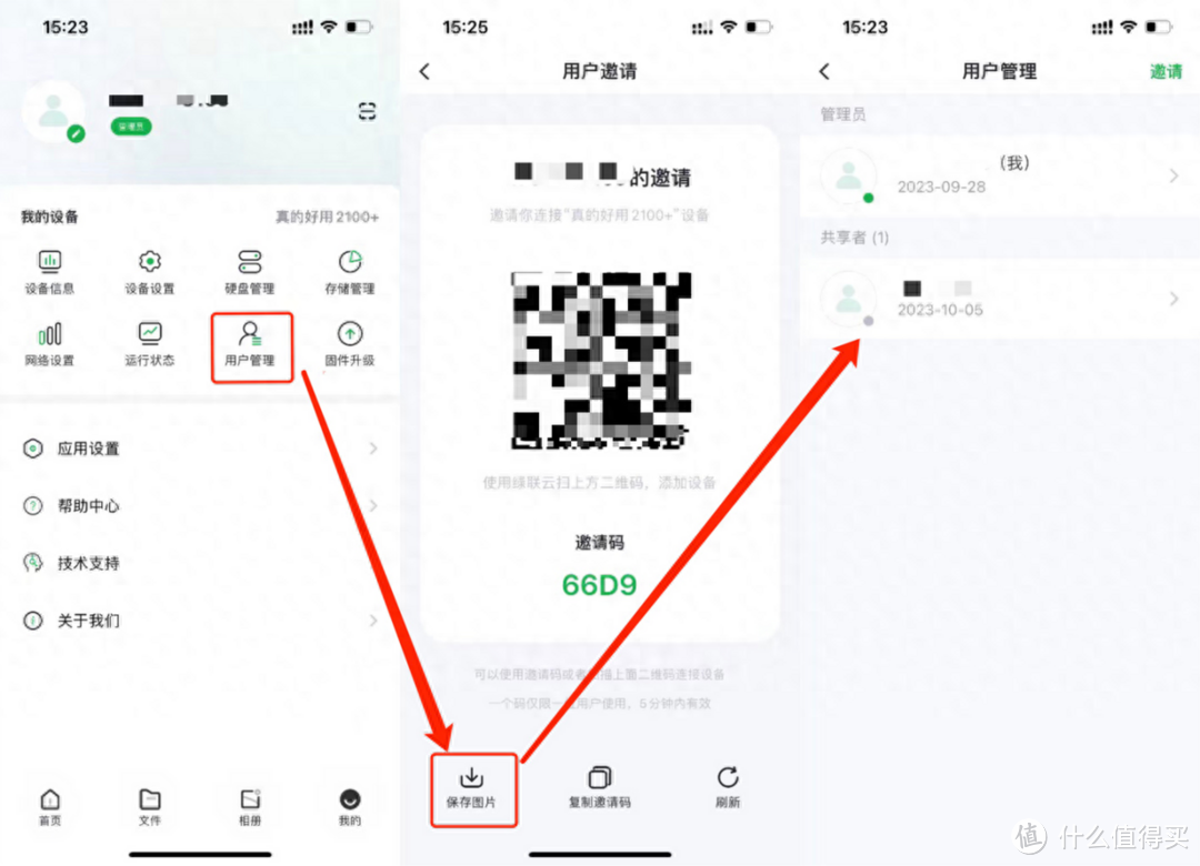 拥有40T手机存储空间，还能省会员费，不到一千的绿联NAS香极了！