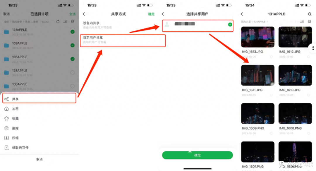 拥有40T手机存储空间,还能省会员费,不到一千的绿联NAS香极了!