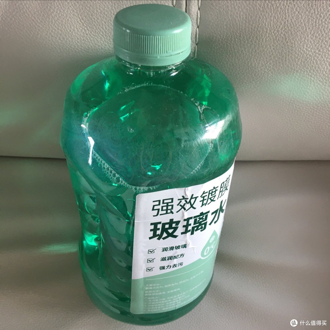 汽车玻璃水对行车安全很重要!