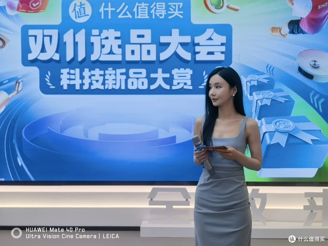 值得买又整活了,首届双十一选品大会,泰裤辣!