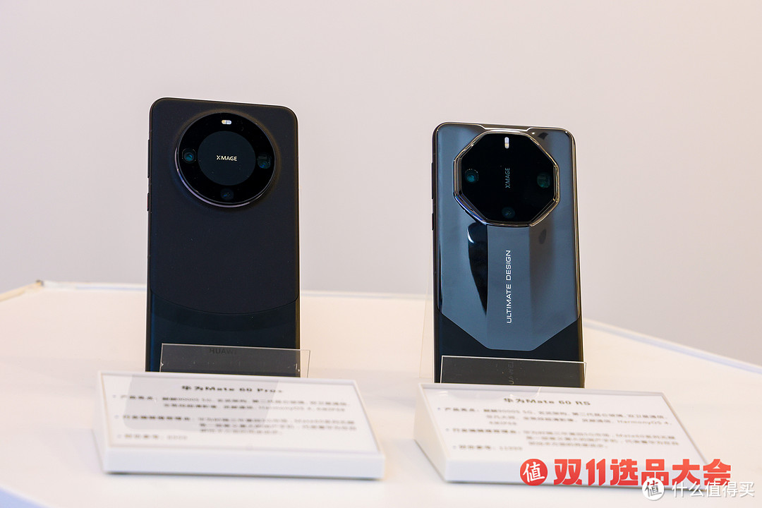 值得买又整活了,首届双十一选品大会,泰裤辣!