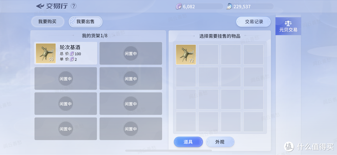 巽风茅台节气酒之“清朗霜降·美自天成”发布会即将开启,快来参与吧!