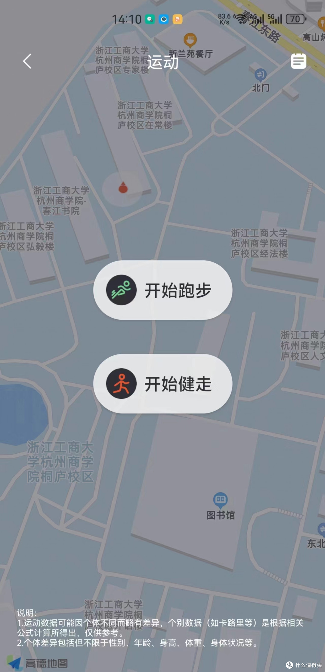 几百元的产品能精致么?精致猪猪男孩的数码好物推荐