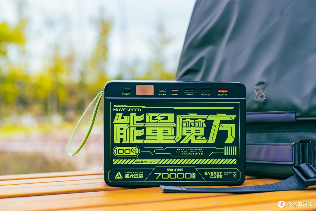 旅游出行、上班通勤适用好物|双十一好物推荐