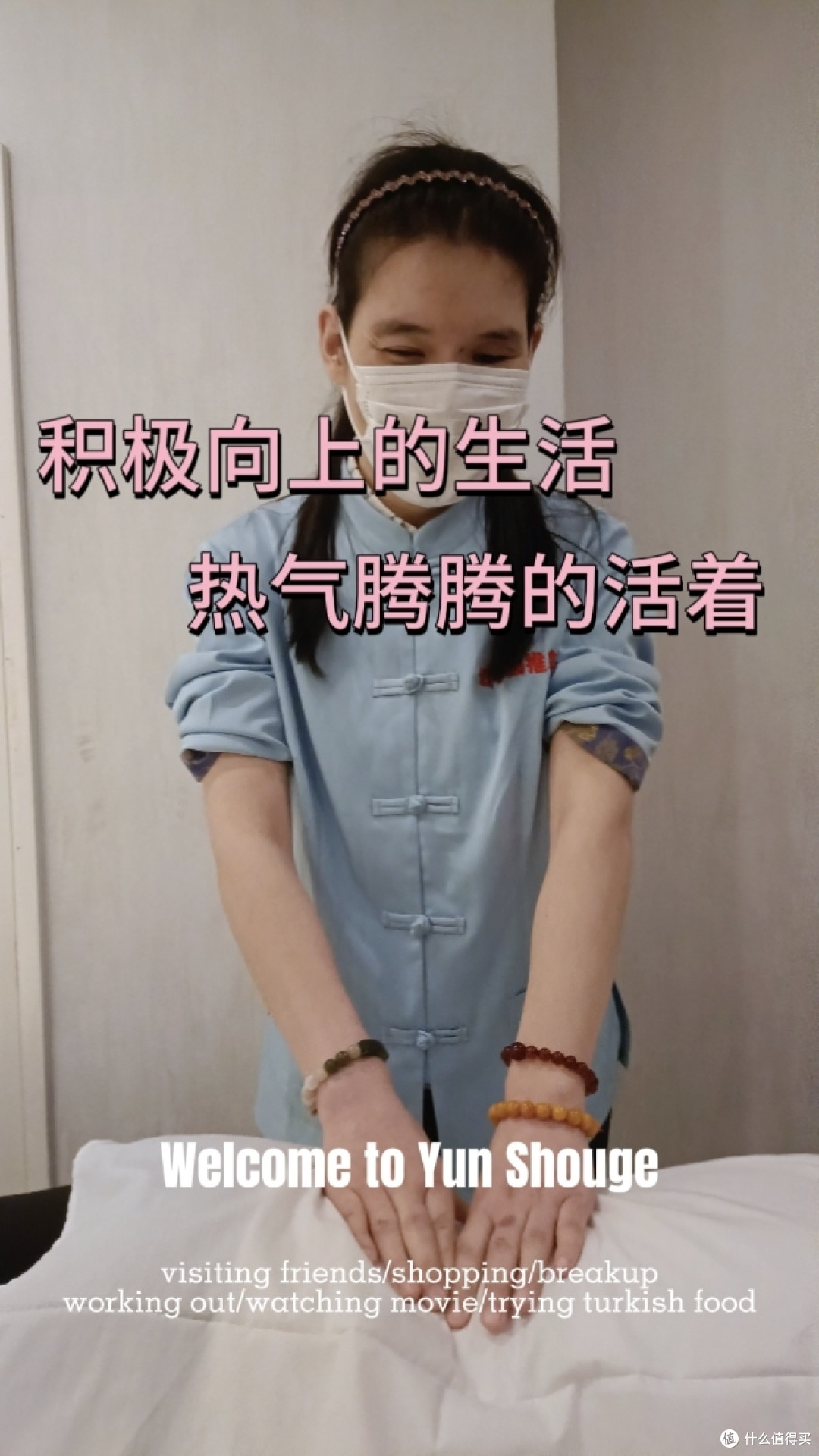 无限惊喜盲人按摩师傅展现意想不到的推拿手法!
