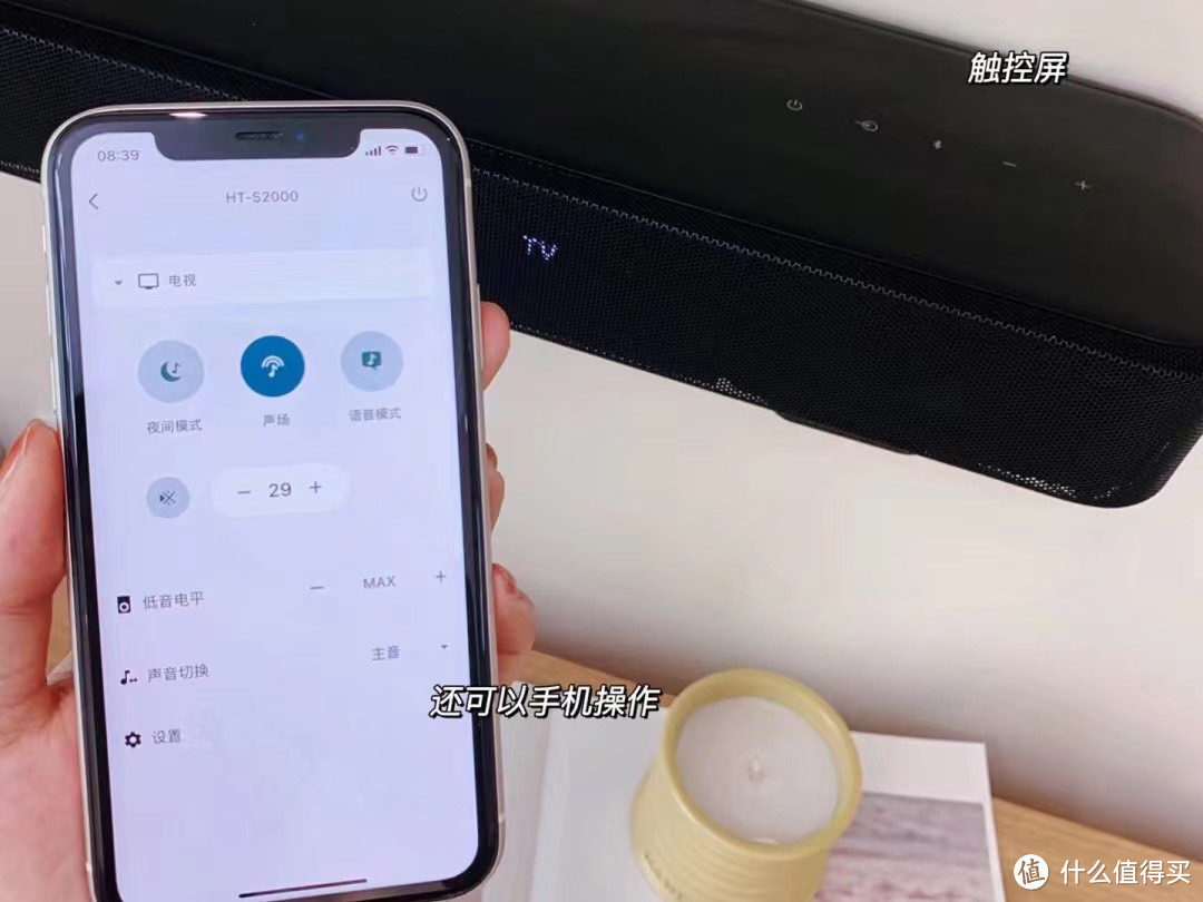 小巧却不真的“小”索尼HT-2000全景声回音壁,年轻人的第一台回音壁