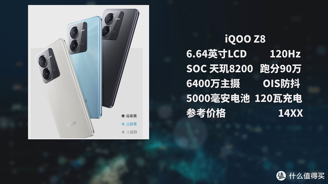 双11.11 千元手机推荐 预算500-2000