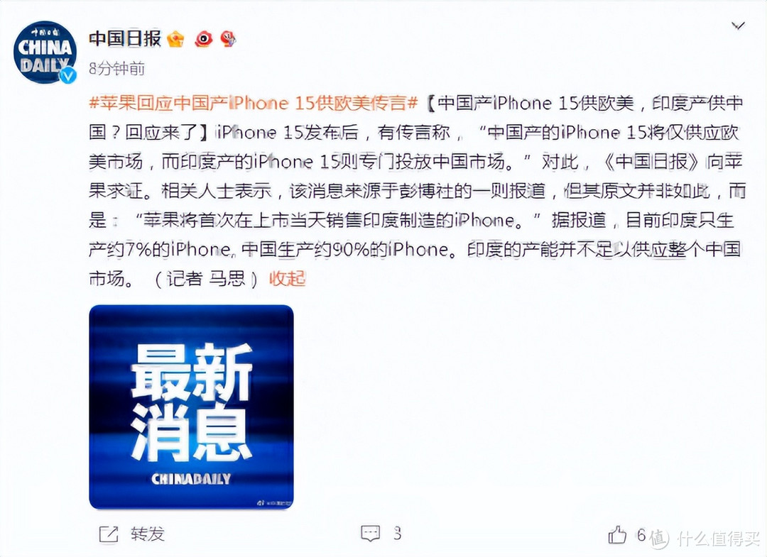 “绝不买咖喱味苹果手机”，硬气的中国消费者，在“双11”破防了