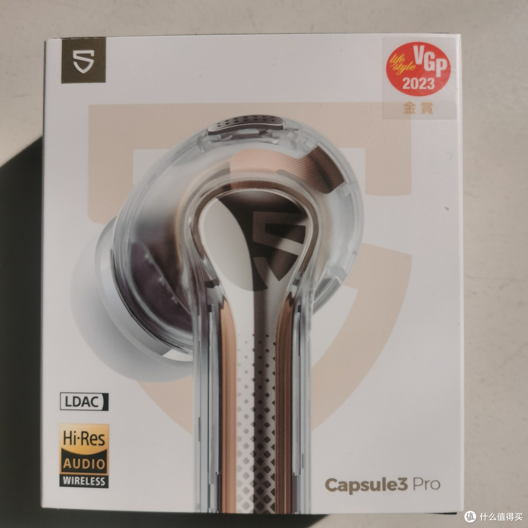 百元段位唯一敢讲音质音效，主动降噪的耳机Capsule3pro