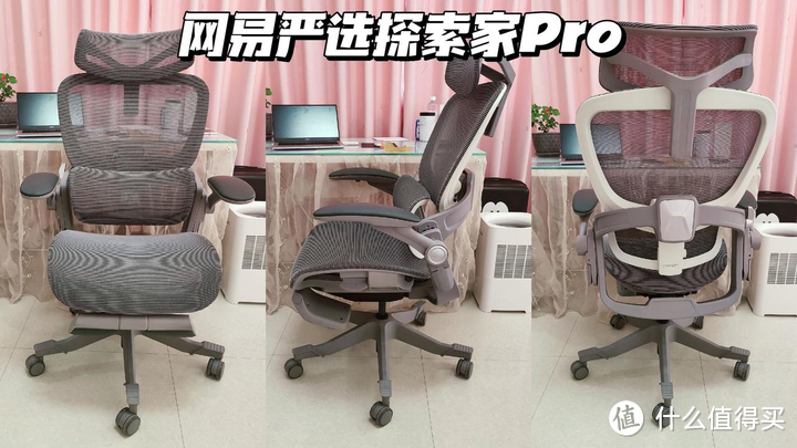 2023年人体工学椅选购攻略:人体工学椅是智商税吗?哪个牌子好?选购重点及高性价比人体工学椅推荐!