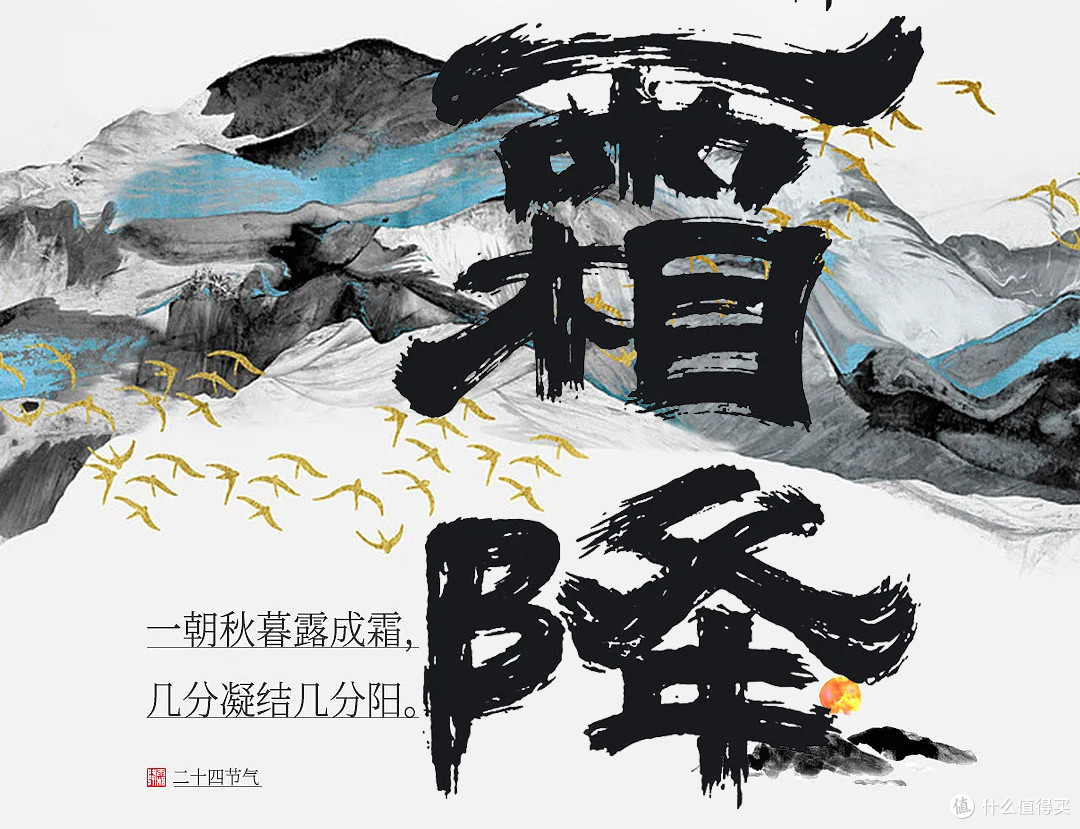 秋食鲈鱼  啖之甜滑~