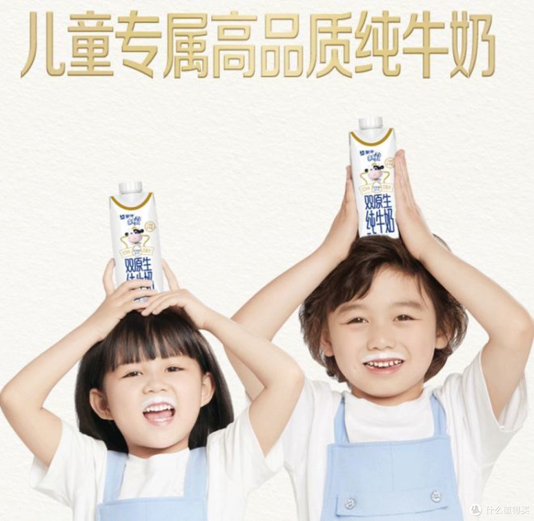 不要让孩子输在起跑线上，未来星双原生，给孩子保驾护航！