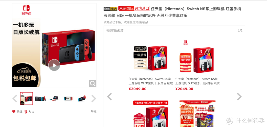 2023值得买双11选品大会:热门好物一网打尽,绝对不能错过的爆款种草单品!