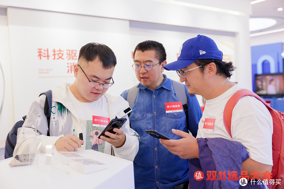 2023值得买双11选品大会:热门好物一网打尽,绝对不能错过的爆款种草单品!