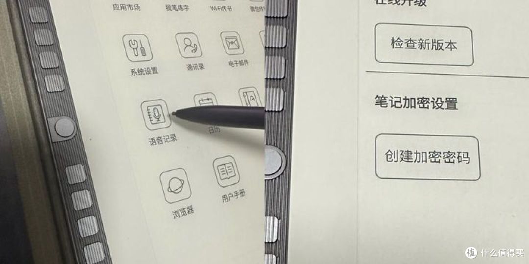 《手写电纸本值得购买吗?汉王N10的实际使用体验如何?》