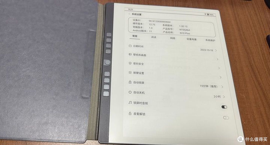 《手写电纸本值得购买吗?汉王N10的实际使用体验如何?》