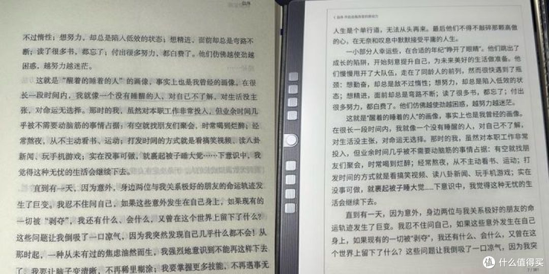 《手写电纸本值得购买吗?汉王N10的实际使用体验如何?》
