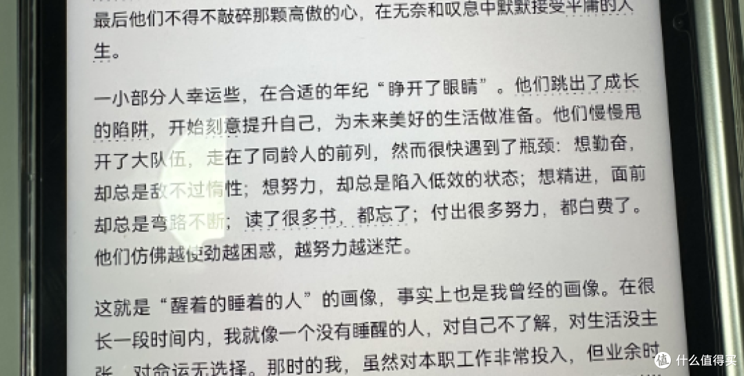 《手写电纸本值得购买吗?汉王N10的实际使用体验如何?》