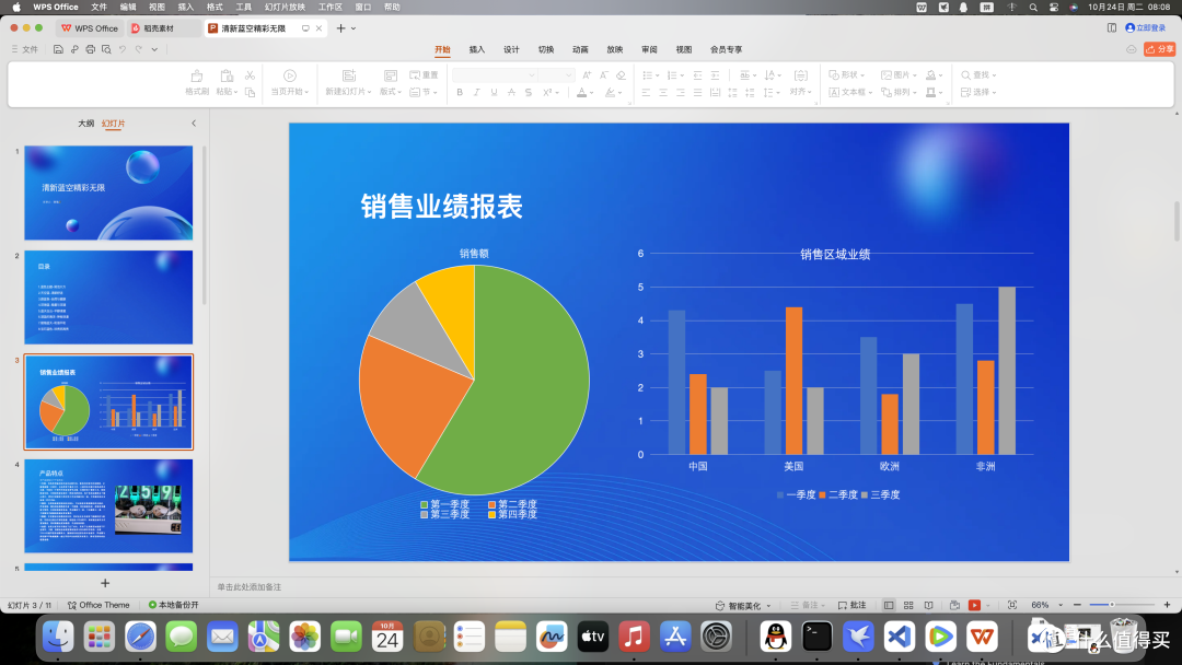 千元畅享黑苹果魅力!铭凡迷你主机UM480XT装机实测揭秘!