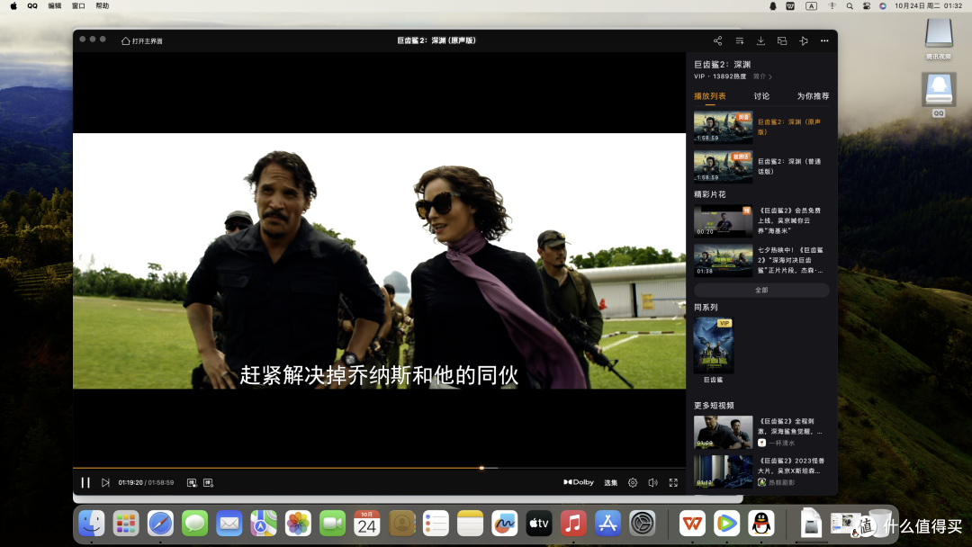 千元畅享黑苹果魅力!铭凡迷你主机UM480XT装机实测揭秘!