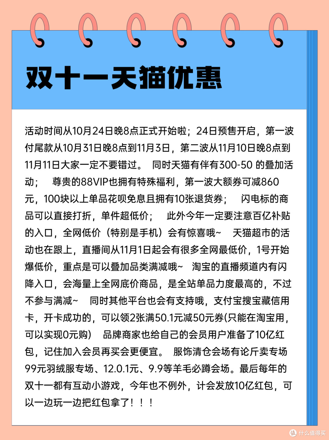 8款双11天猫家居热门产品推荐~ 价格美丽不要错过