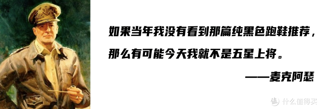 纯黑色跑鞋推荐大集合——4000字，50双跑鞋，体测、通勤、运动、涉水，四个大项分类，全网最全介绍。