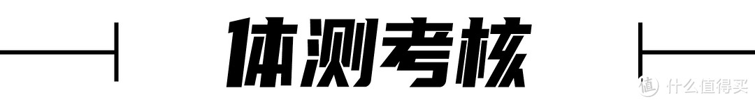 纯黑色跑鞋推荐大集合——4000字，50双跑鞋，体测、通勤、运动、涉水，四个大项分类，全网最全介绍。