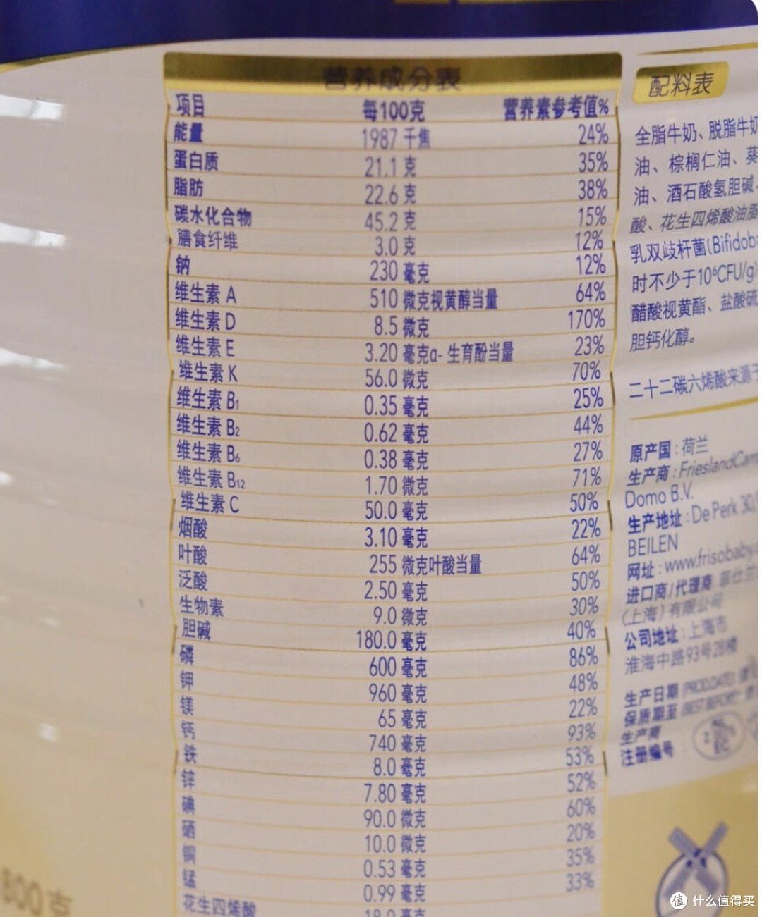 这个双十一,给新手妈妈种草这款牛奶