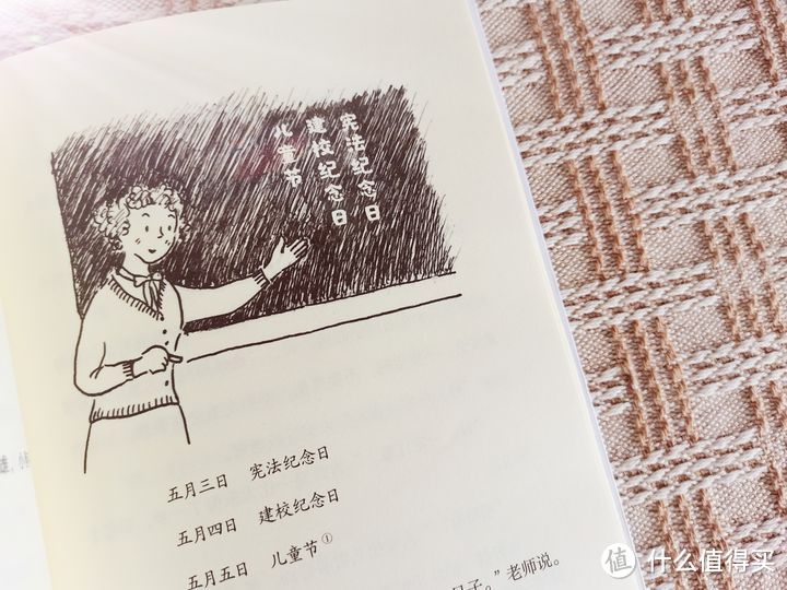 中川李枝子童话系列：让孩子的想象力得到尽情释放