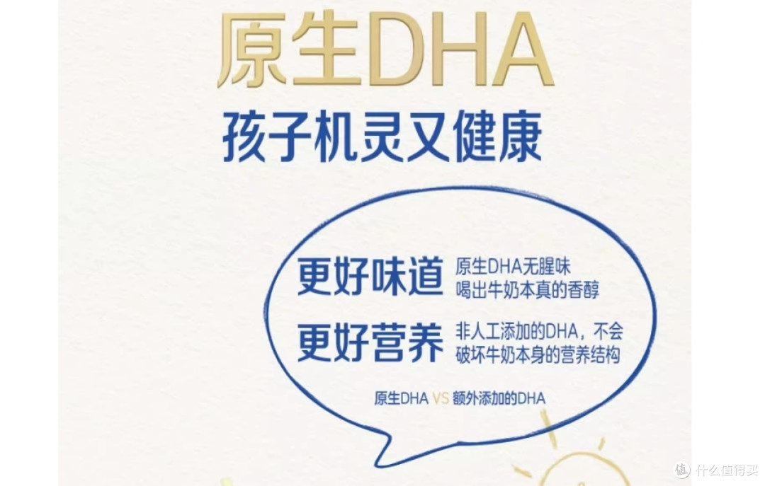 给孩子高标准的营养选择