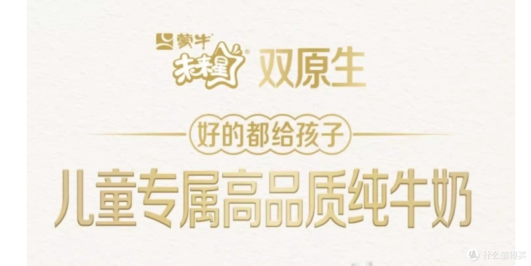 给孩子高标准的营养选择
