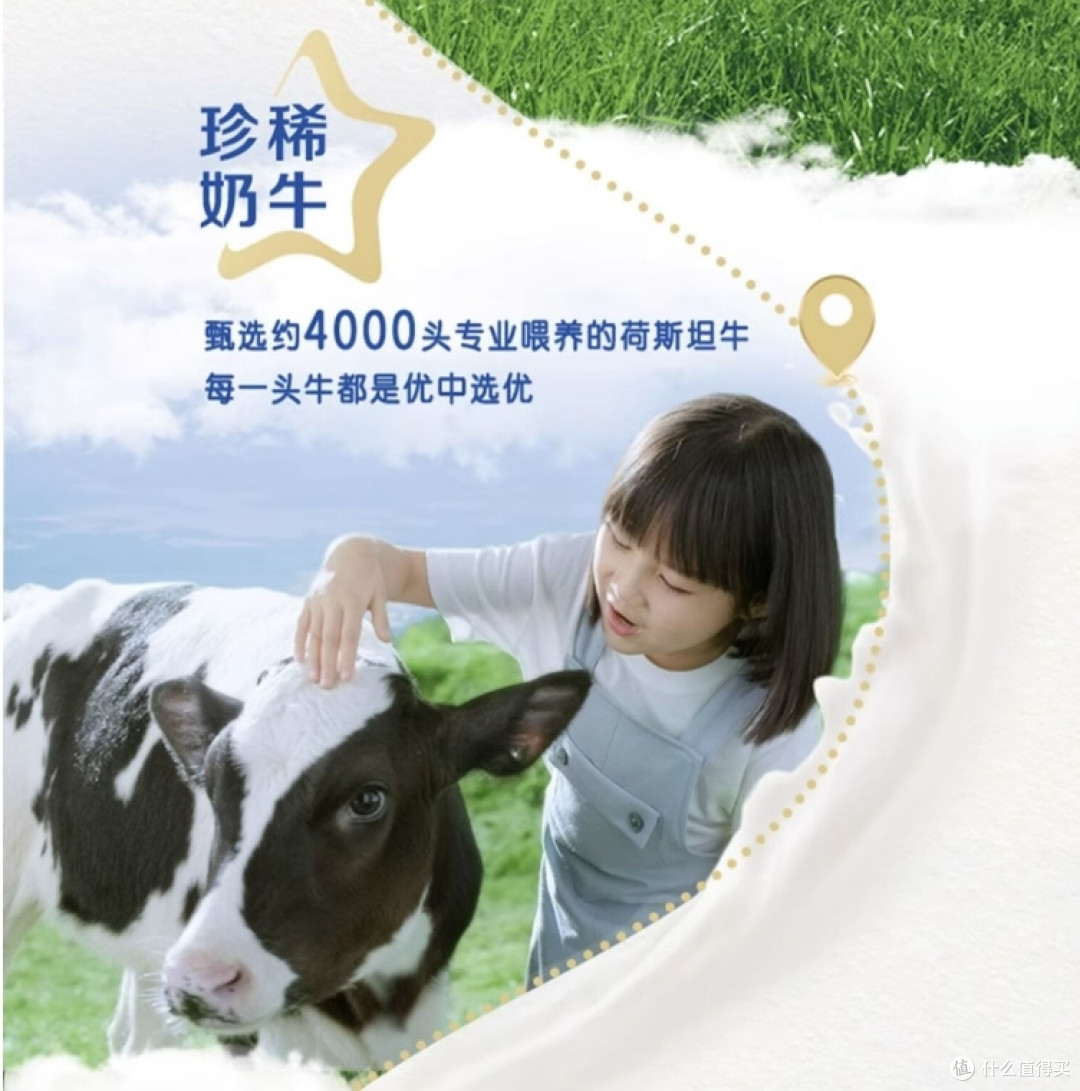 儿童成长期，一定要喝营养丰富的牛奶