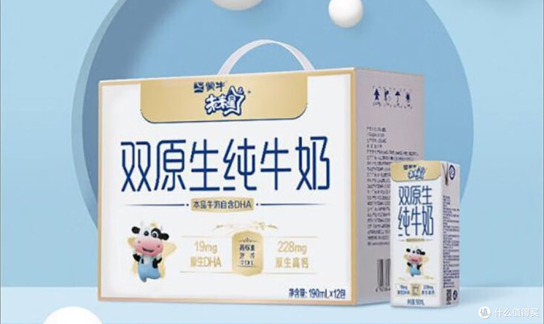 儿童成长期，一定要喝营养丰富的牛奶