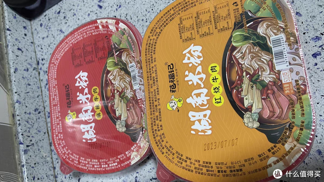 范福记湖南米粉——常德津市牛肉粉，早餐、宵夜的美味选择