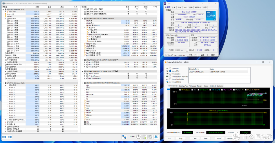内存7800Mhz+成为常态？微星B760M MORTAR WIFI II主板实测：双十一装机必选D5主板