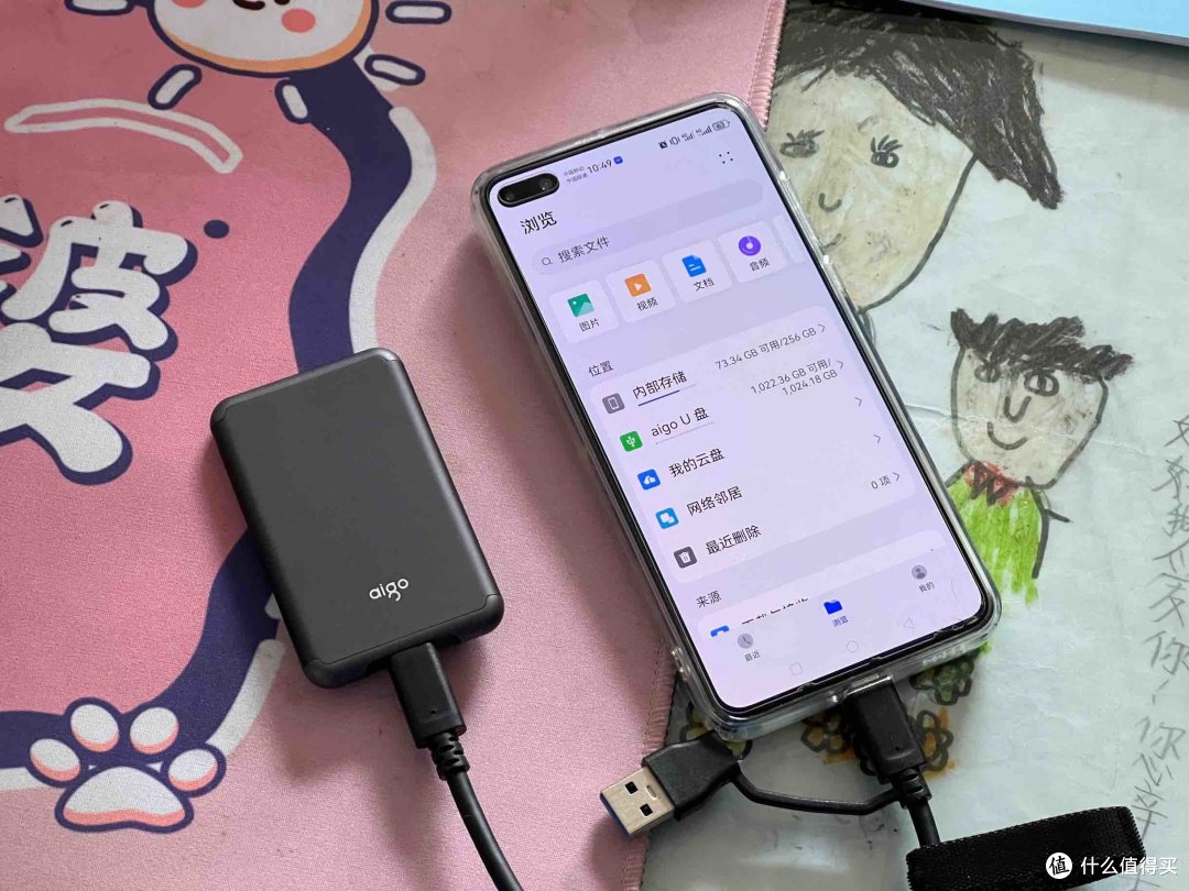 比卡片还小的1T高速PSSD--爱国者S7移动固态硬盘