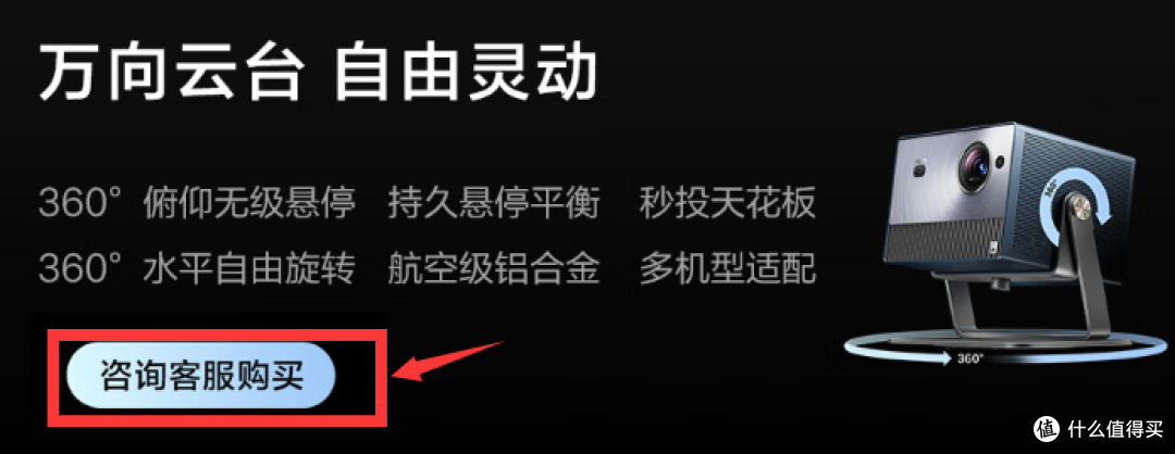 超全投影仪攻略&多价位清单推荐,帮你打造IMAX家庭影院